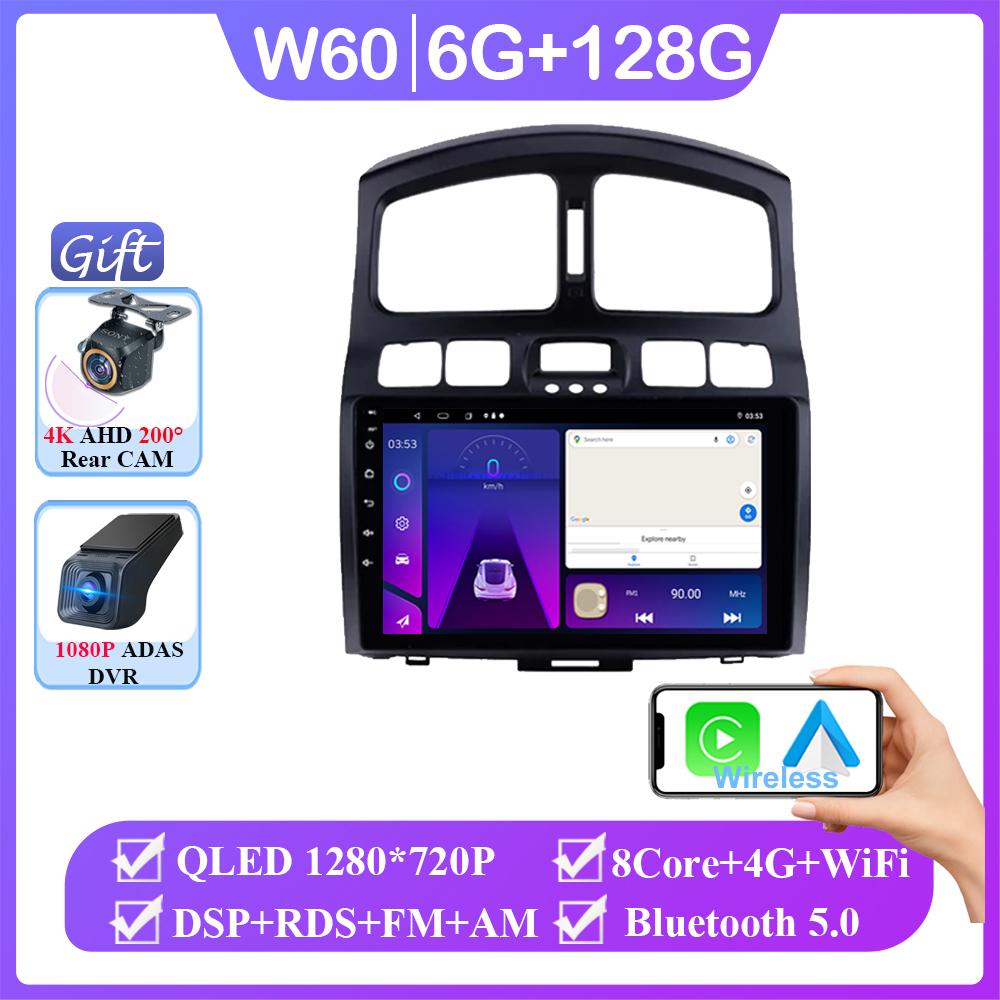 Android 14 For Hyundai Santa Fe SM 2000-2012 Stereo WIFI Navigation Multimedia GPS Screen Auto Radio Head Unit Carplay 2 Din DVD