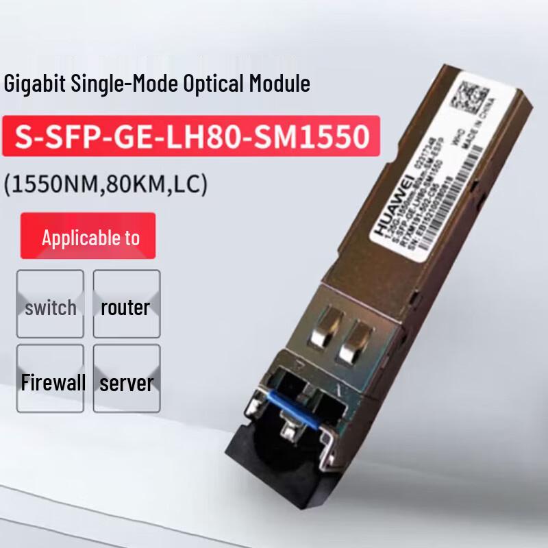 

Huawei SFP-GE 80km Gigabit Single Mode Optical Module
