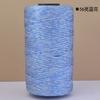 Mercerized Cotton Linen Light Body Ice Silk Flat Belt Wool Hand-Woven Crocheted Diy Hook Bag Hat Seat Cushion Hollow Thread