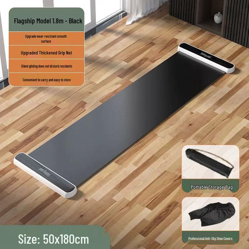 

Indoor Sliding Fitness Mat & Board