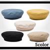 WHITE FANG Beret Hat Autumn Winter Spring Popular Hat Cap Plain Stylish Cute CA449 Women's (05 Blue)