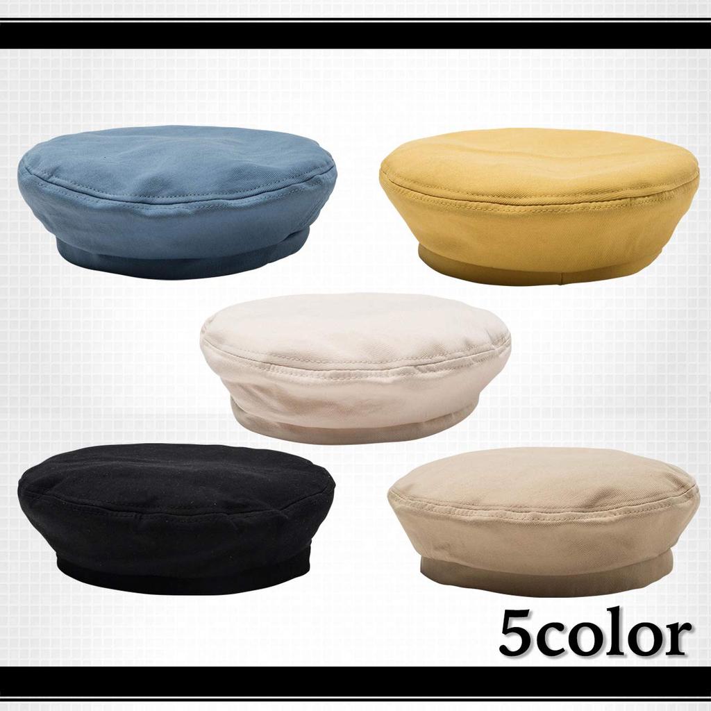 WHITE FANG Beret Hat Autumn Winter Spring Popular Hat Cap Plain Stylish Cute CA449 Women's (05 Blue)