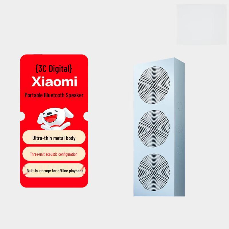 Xiaomi Portable Bluetooth Speaker CN plug (adapter included)