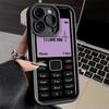Phone Case for iPhone 17 Air 16E 15 16 Pro Max Funny Retro Callphone Cover 14 Plus 13 12 Mini Soft Shell Silicone Fundas