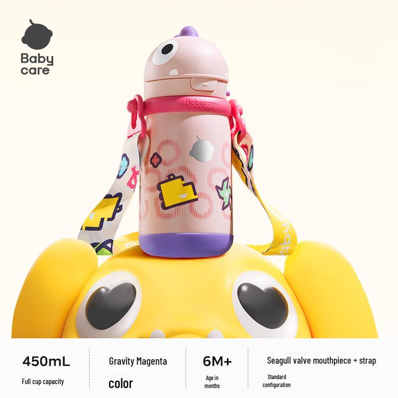 

Babycare T-Rex Kids Insulated Sippy Cup