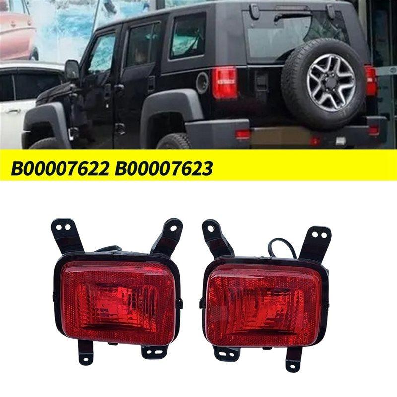 Brake Warning Lamp Fog Light Rear Bumper 1Pair B00007622 B00007623 For BAIC BIEJING BJ40L BJ40 PLUS Reverse Light