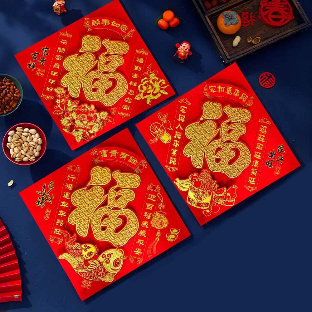 

Flocking Chinese New Year Decorations Chinese Ornaments Spring Festival Supplies Door