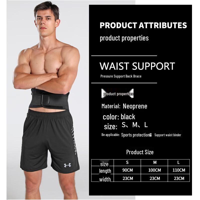 Tinbai Breathable Elastic Sports Waist Support Belt
