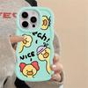 Soft Phone Cover Case for iPhone 16 Pro Max 14 13 17 Air 11 XR 8 12 15 Plus Cartoon Duck