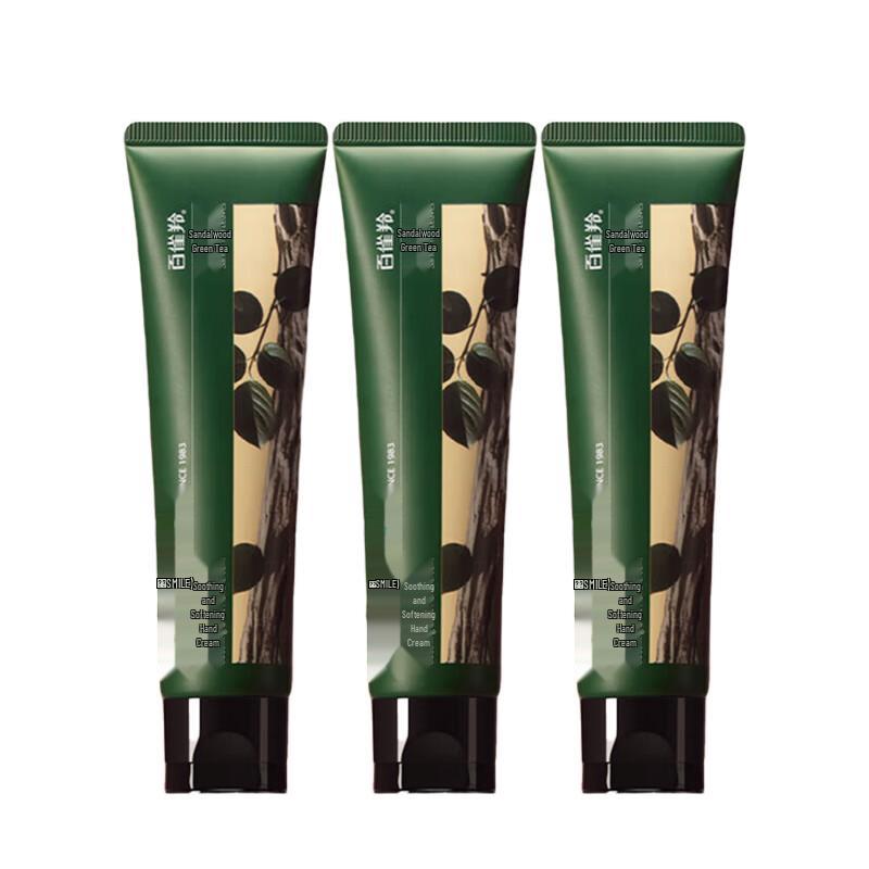 Shimei Sandalwood Green Tea Hand Cream