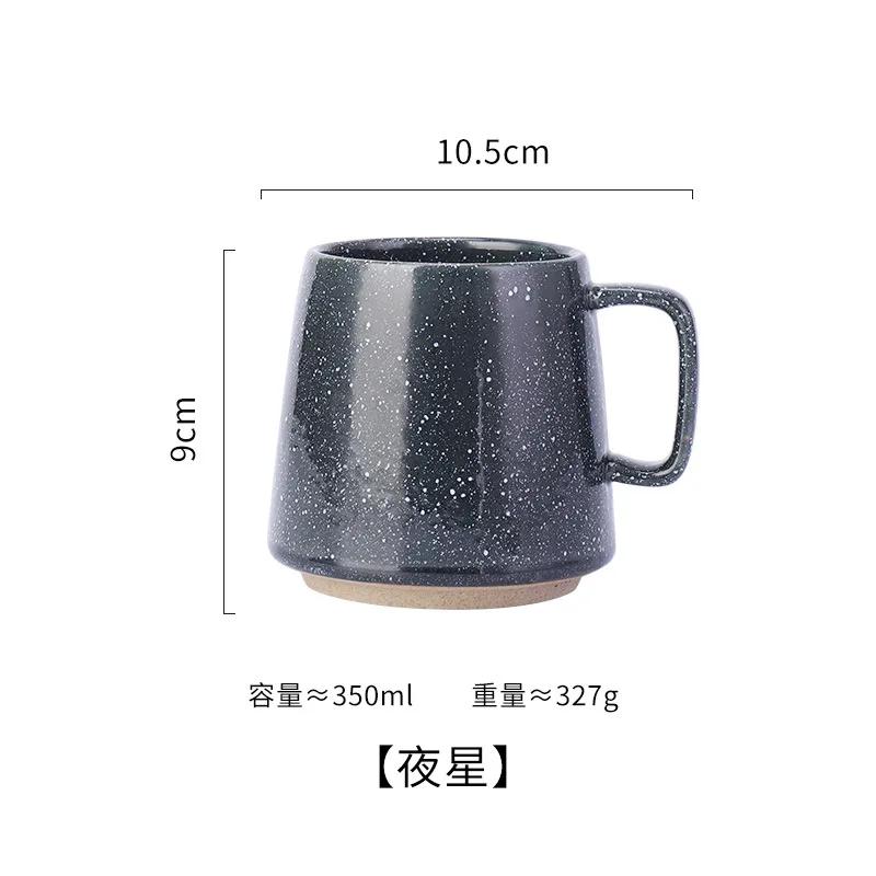 Retro Ceramic Coffee Cup Breakfast Cups Coarse Ceramic Mugs Afternoon Tea Luxury Tableware Mug