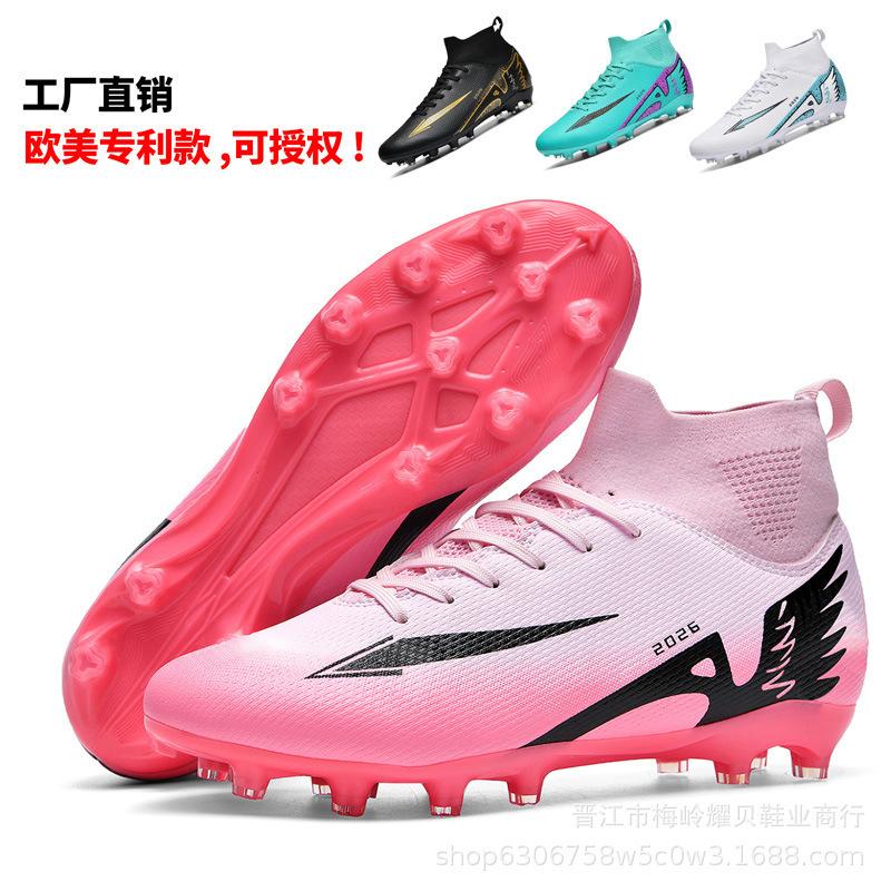 Fotballsko med høy ankel for menn og kvinner, brukne knotter og lange knotter, nye 15 ungdoms gressbanepigger, studenttrening barn