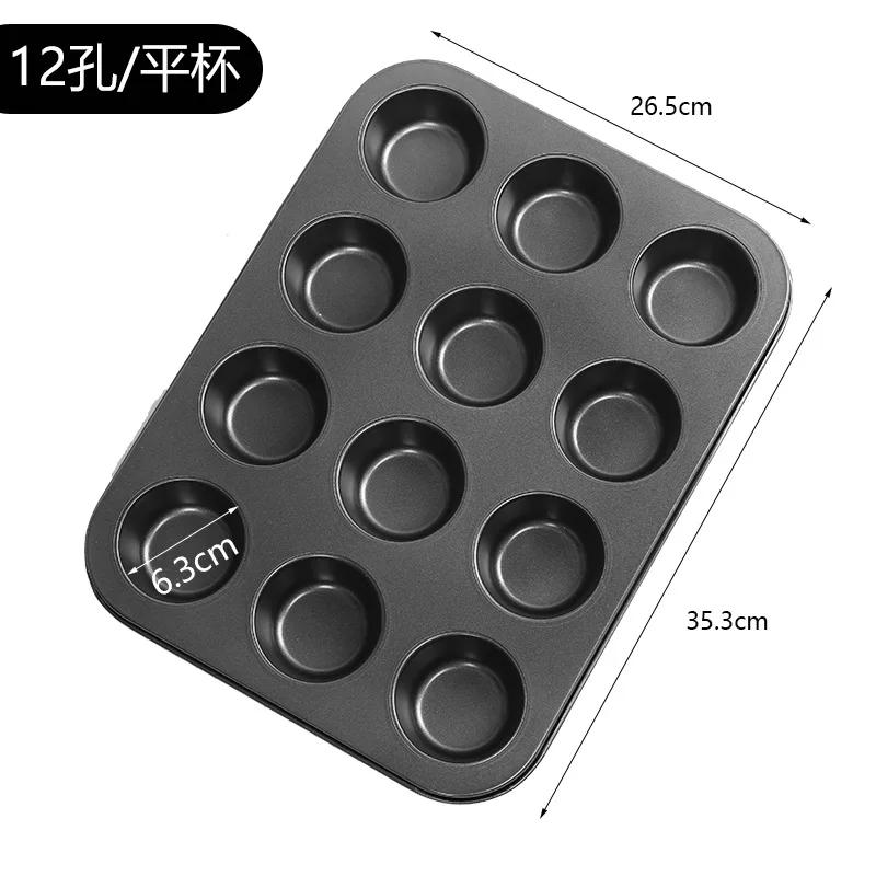Stampo per Torta a 6/12 Fori Stampo per Muffin Cupcake Stampo Fai da Te Antiaderente Pirofila Acciaio al Carbonio Teglie da Forno per Cucina Utensile per Pasticceria