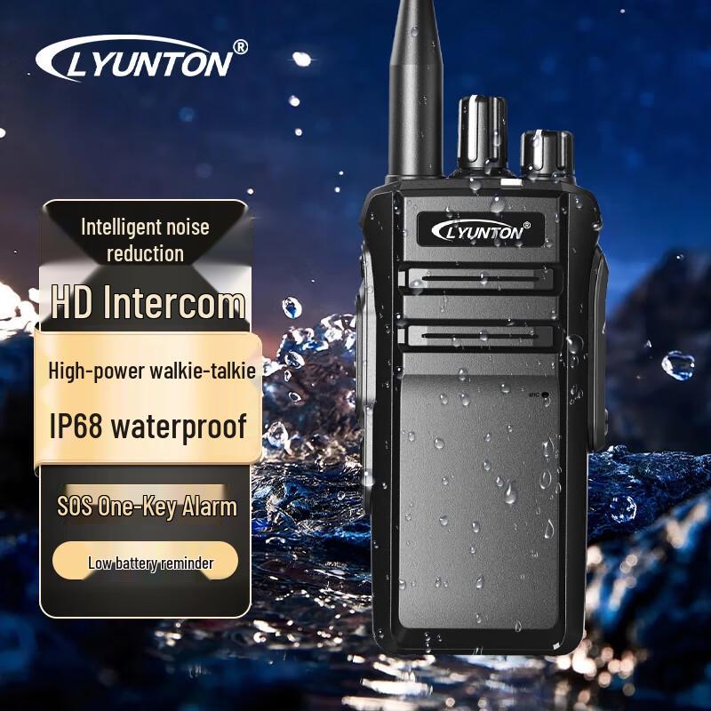 

Lingyuntong DP777EX Professional Two-Way Radio (CN version)