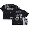 Unisex V Neck Short Sleeve Top Loose Fit Kpop ATEEZ Printed Mesh Football Jersey T-Shirt