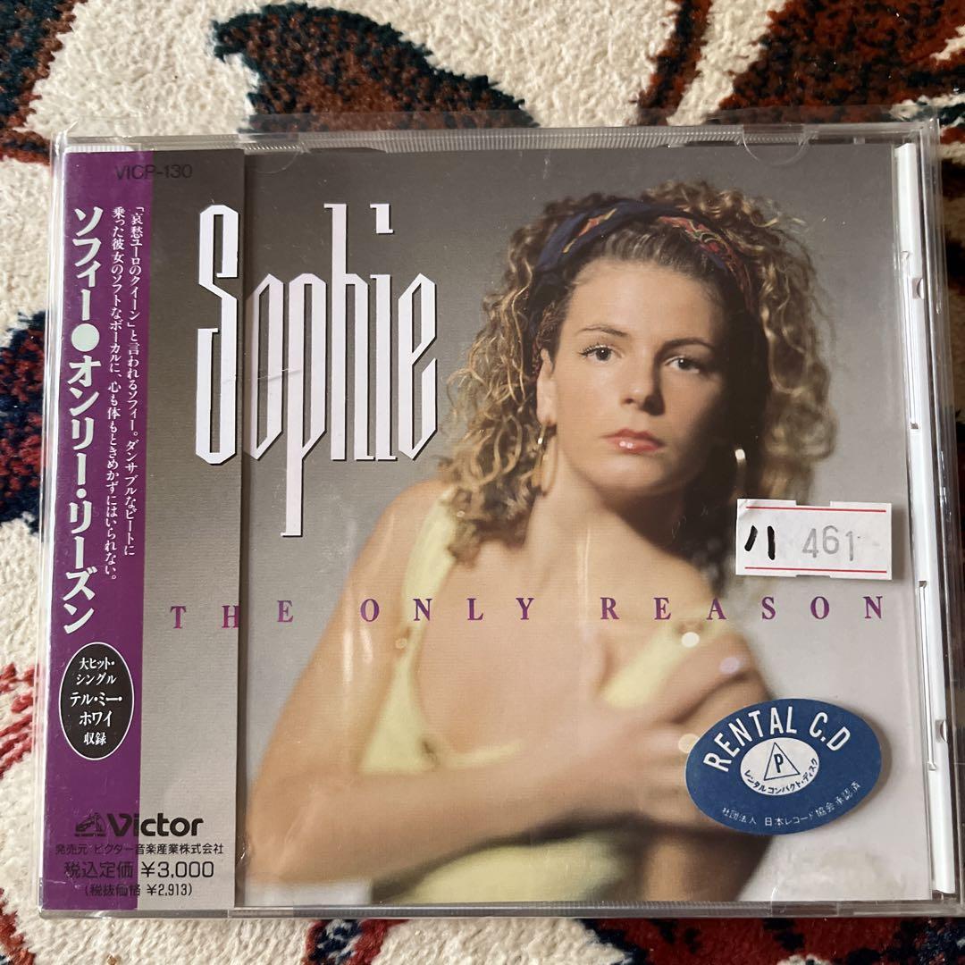 

[USED] sophie