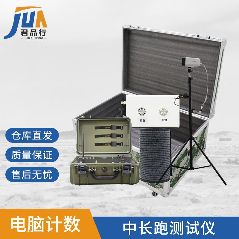 Running Lap Counter & Timing Device