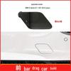 BMW 5 Series GT F07 Front Bumper Tow Hook Hole Cover 51117248065