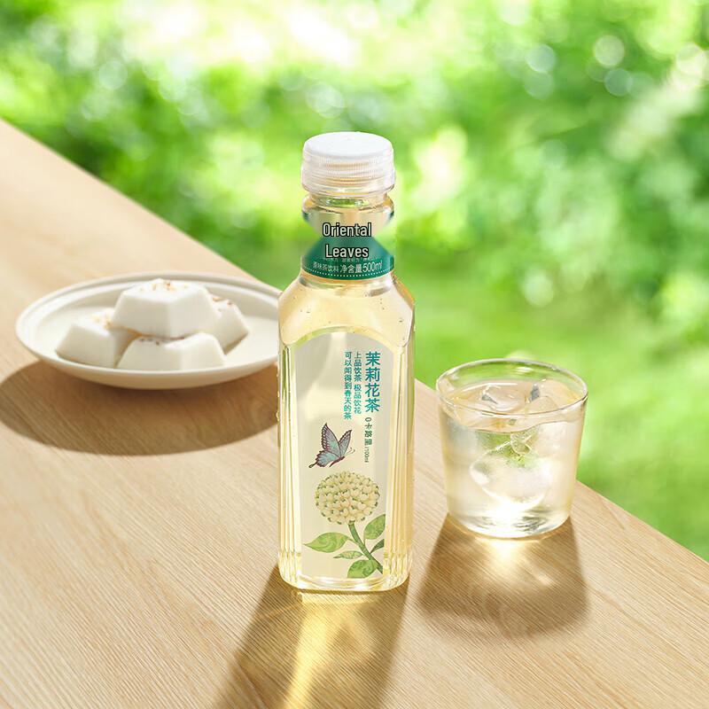 Nongfu Spring Oriental Leaf Sugar-Free Tea Drink