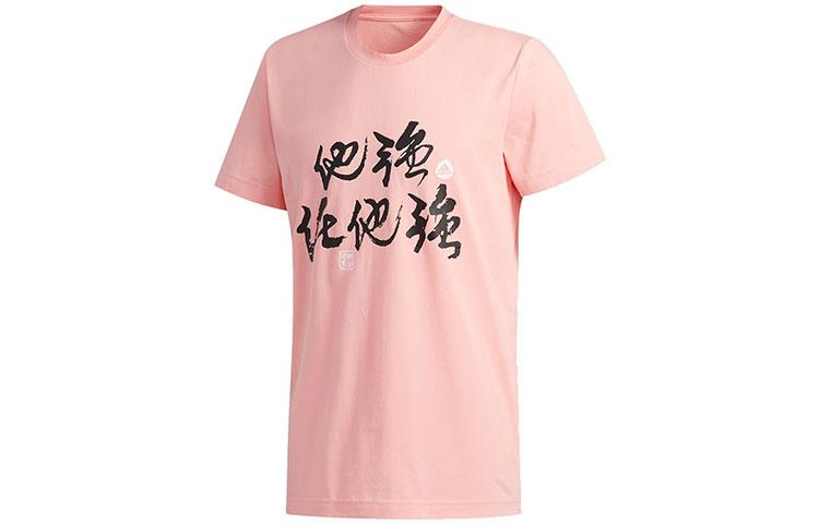 Adidas T Shirts Men s Pink Crew Neck Moderate Straight Fit FT8829 M