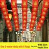 Double Happiness Wedding Décor Set: Colored Flags, Lanterns & Pull Flowers for Indoor/Outdoor Celebrations
