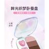 GELLA'S - Eyelight Dreamweaving Under-Eye Palette - Y02#Strawberry Puff