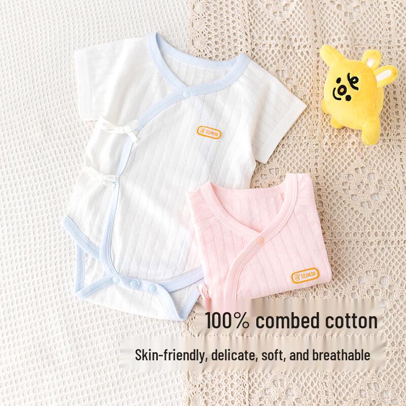 Babyprints Newborn Short Sleeve Bodysuit 2-Pack