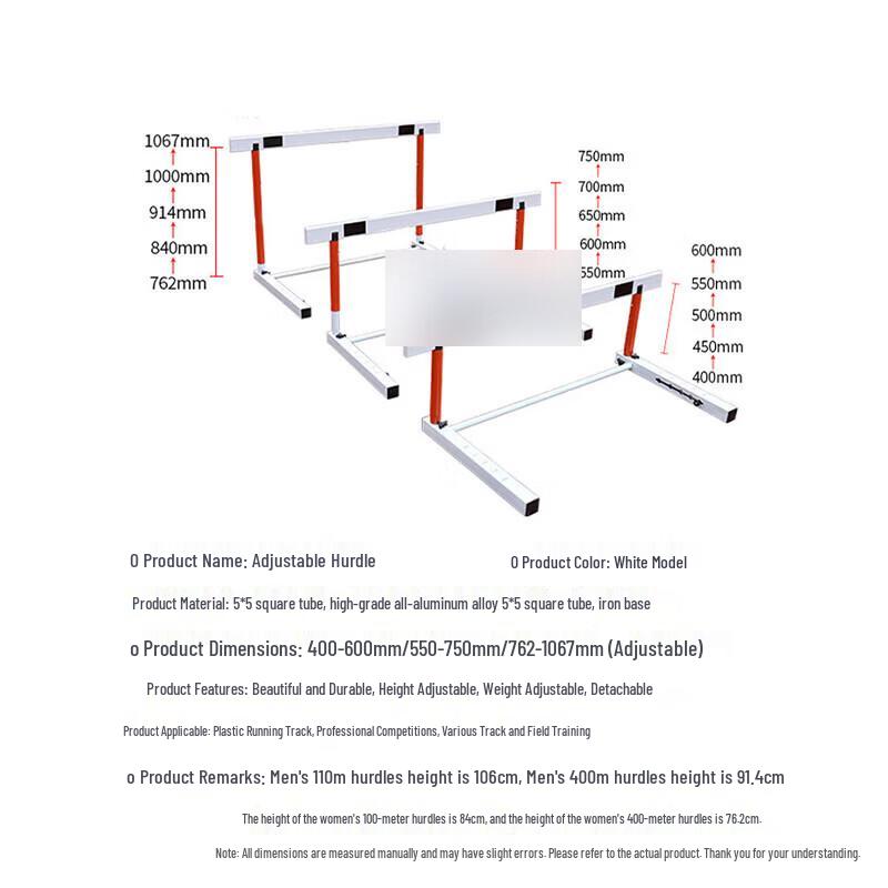 Adjustable Competition Hurdles