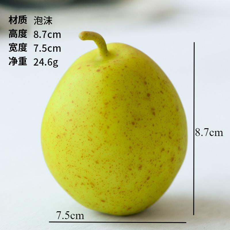 Simulated Korla Fragrant Pear Simulated Fruit Model Sculpture Green Artificial Fruits Fake Fruit Ornaments Pear Model Decoration (as the picture,S)