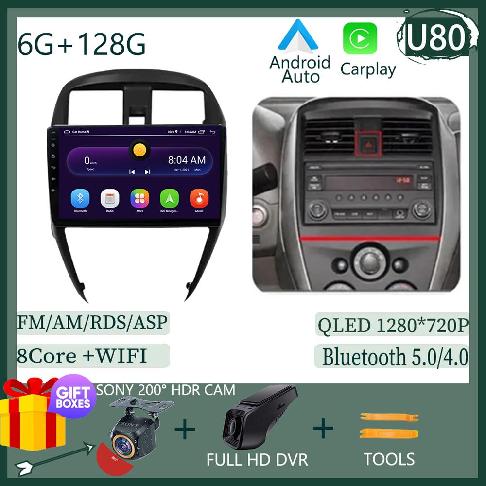 Android 14 For Nissan Micra March Versa Note Livina Almera Latio Sunny Juke Versa 2014 - 2018 -2020 Auto Radio GPS Navigation