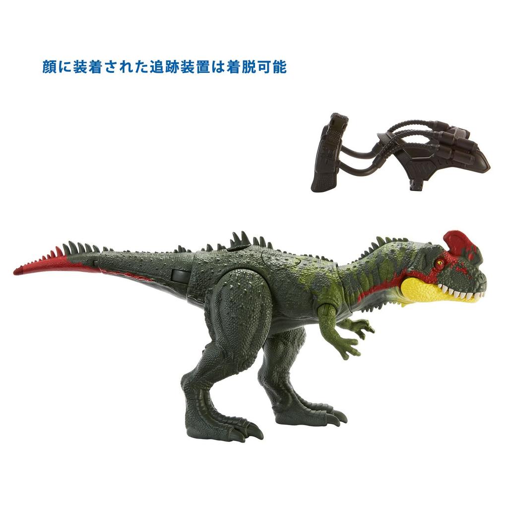 Mattel Jurassic World Big Action! Sinotyrannus Total Length: Approx. 35cm Ages 4+ HLP25