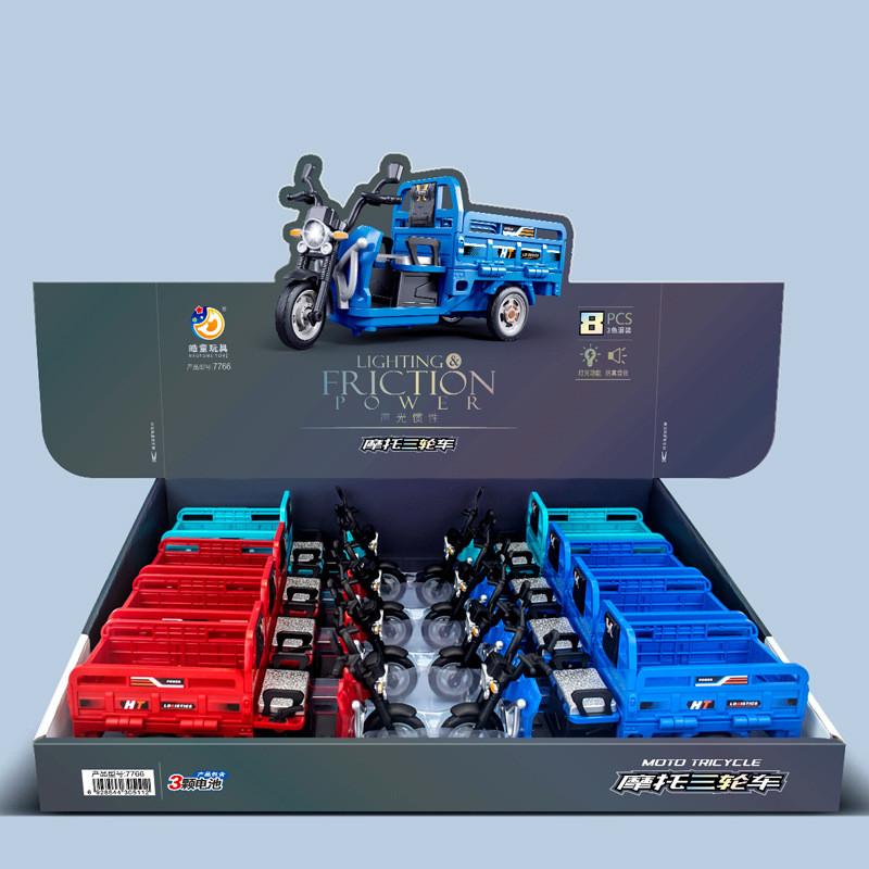 Plastic Boys Inertia Motorcycle Tricycle Toy Sound Light Creative Play Children