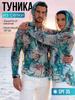 Surf e mergulho – T-shirts de surf e praia