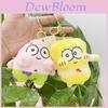Adorable Cartoon Plush Spongebob And Patrick Star Keychain Doll For Kids And Adults