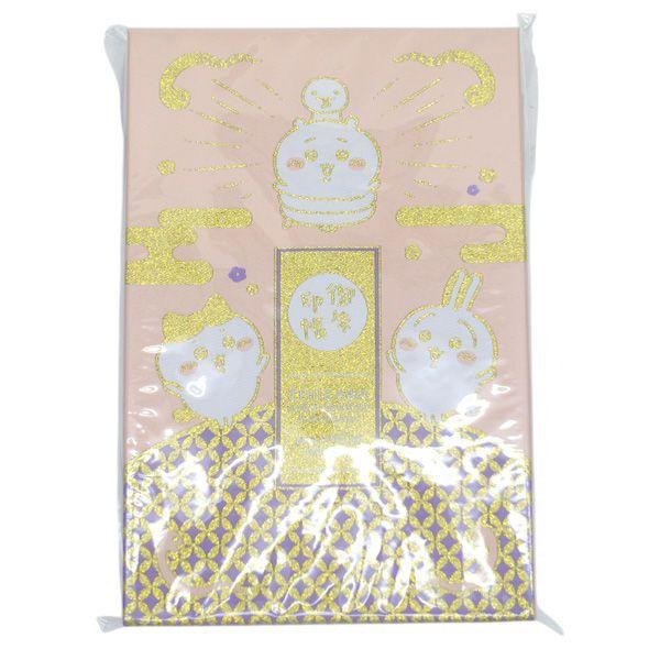 Used Kodansha / Kodansha Chiikawa Book Volume 6 Special Edition Goshuin Book Children s Items [Unused]