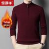 Hengyuanxiang Men's 100% Merino Wool Half-Zip Stand Collar Sweater