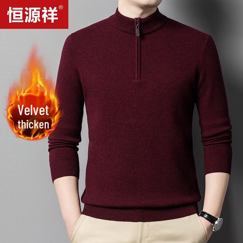 Hengyuanxiang Men's 100% Merino Wool Half-Zip Stand Collar Sweater