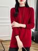 2024 Women's Mid-Length Wool Sweater Dress – Warm Half-High Collar, Hip-Hugging Knit, Perfect Inner Layer for Coats