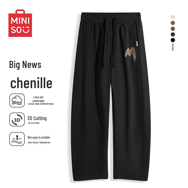 MINISO Men's Loose Fit Straight Leg Chenille Sweatpants