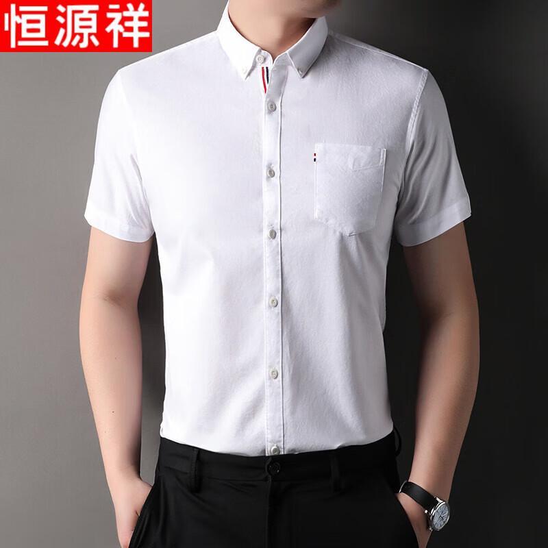 Hengyuanxiang Men s Solid Color Business Casual Cotton Short-Sleeve Shirt M