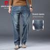 Pierre Cardin Men's Loose Straight Retro Jeans