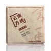 100g Yunnan Puerh Teeblätter 2020 Yunnan Square Brick Puerh Reifer Tee