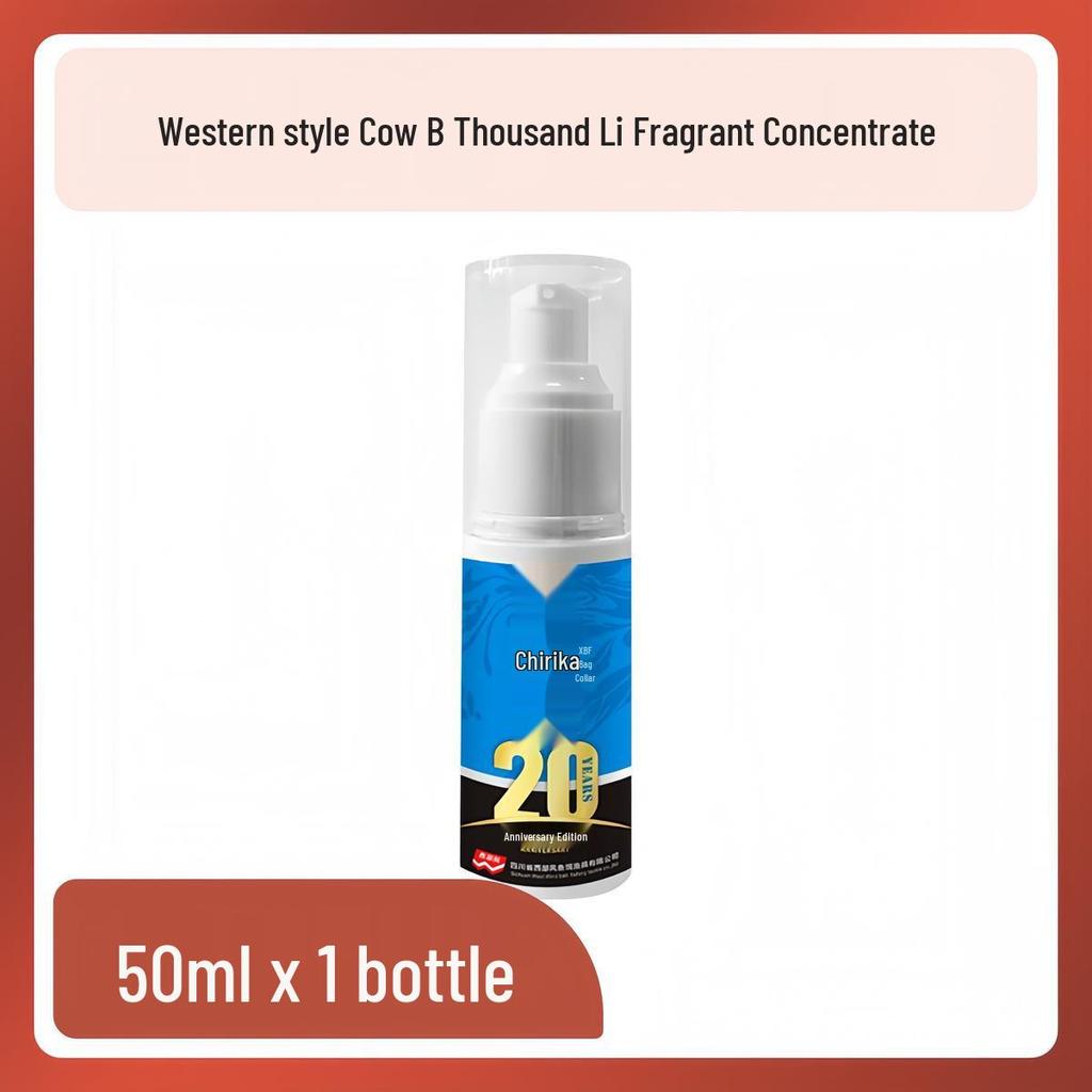 Wysokoprzepuszczalna przynęta na karpia jesienno-zimowa: Zachodni zapach piżmowego wina na wędkowanie na świeżym powietrzu