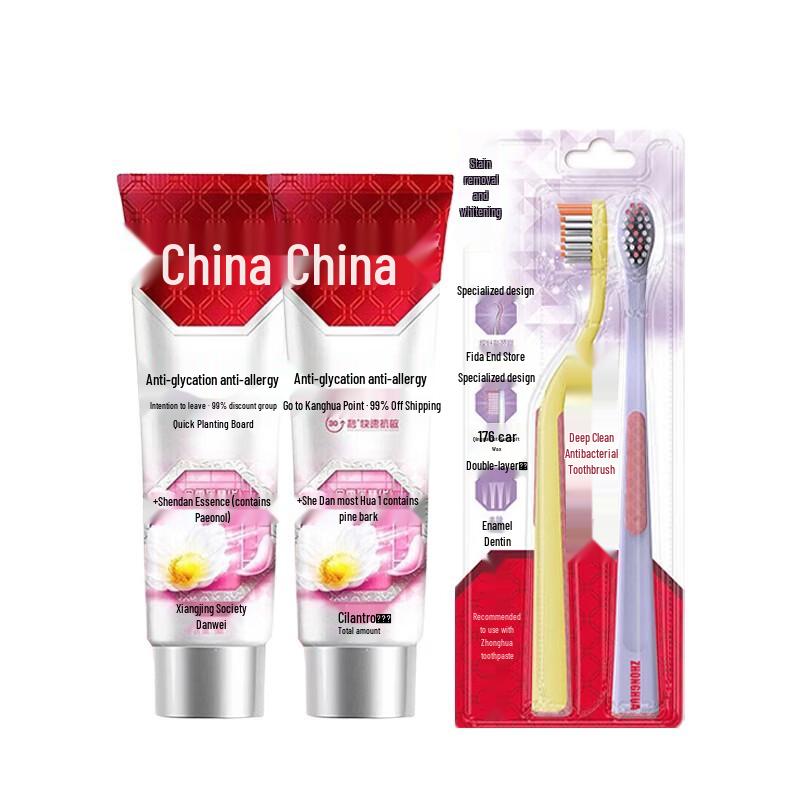 Zhonghua Anti-Sugar Anti-Sensitivity Oral Care Set