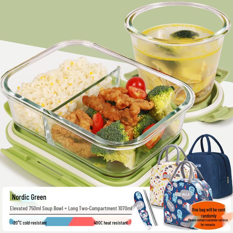UOSO Microwave-Safe Glass Lunch Box
