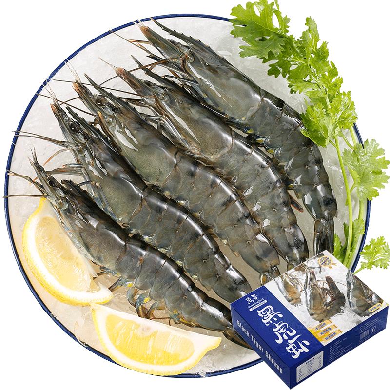 Wanjing Live Frozen Black Tiger Shrimp