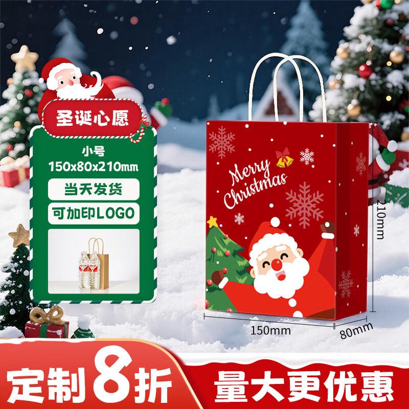 

ZISIZ Christmas Gift Bag