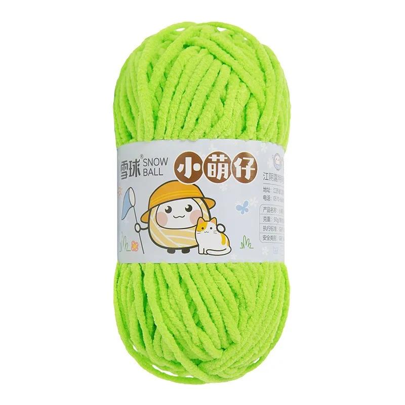 50g/Ball Thick Soft Knitting Yarn for DIY Scarf Hat Crochet Chunky Thread Handmade Velvet Chenille Yarn Kit for Sweater