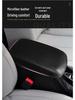 Zhonghua H530 Armrest Cover: Leather Pad for 2011-2017 Interior Modification