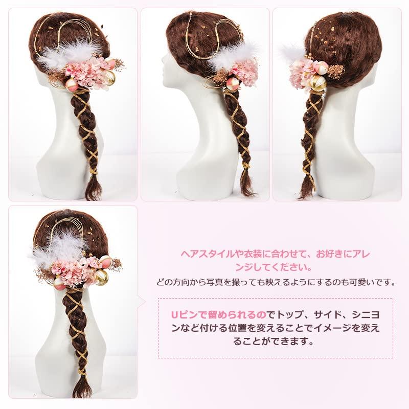 OTAKUMARKET Hair Ornament Set for Coming-of-Age Ceremony, Furisode Kimono, Gold Leaf Feather, Mizuhiki Flower, Shichi-Go-San, Hakama, Kimono,